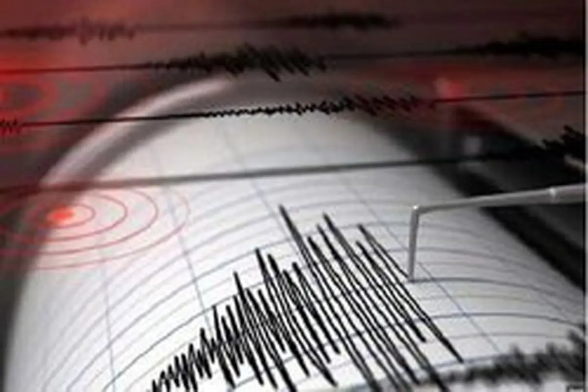 خنج استان فارس با زمینلرزه ۴.۵ لرزید/ ثبت زلزله ۲.۷ در فشم استان تهران