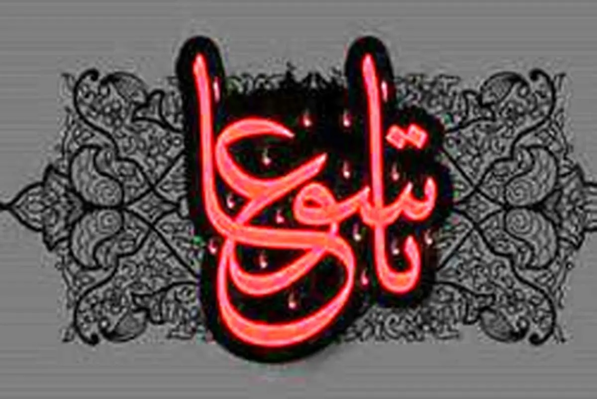 مروری بر وقایع روز تاسوعا/ مهلت از دشمن برای نماز و راز ونیاز