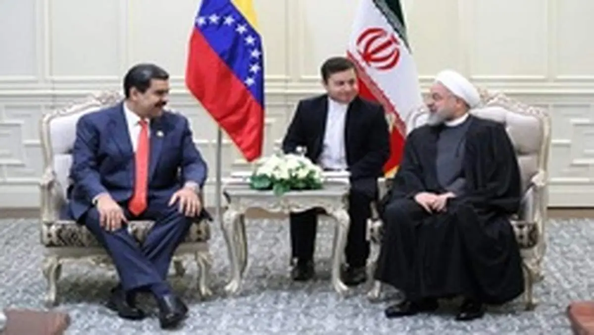 کمک متقابل ایران و ونزوئلا درد تحریم‌ها را تسکین می‌دهد