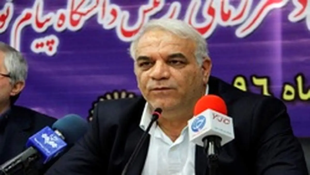 زمانی: ثبت نام دانشجویان جدید دانشگاه پیام نور با ۵۰ درصد شهریه