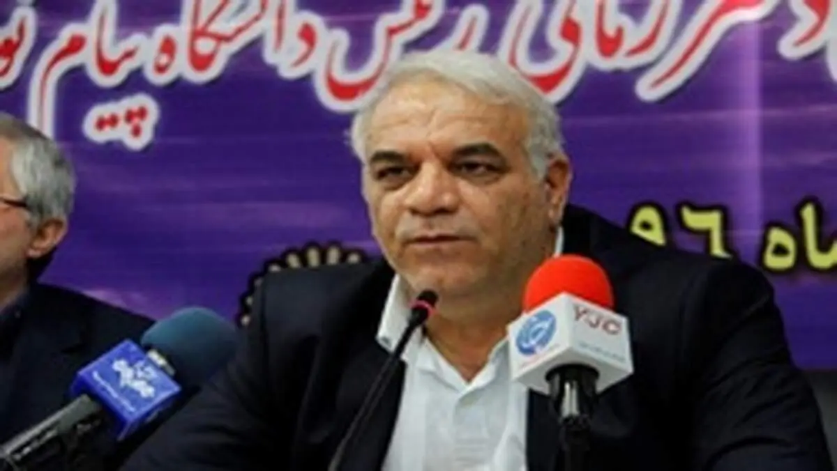 زمانی: ثبت نام دانشجویان جدید دانشگاه پیام نور با ۵۰ درصد شهریه