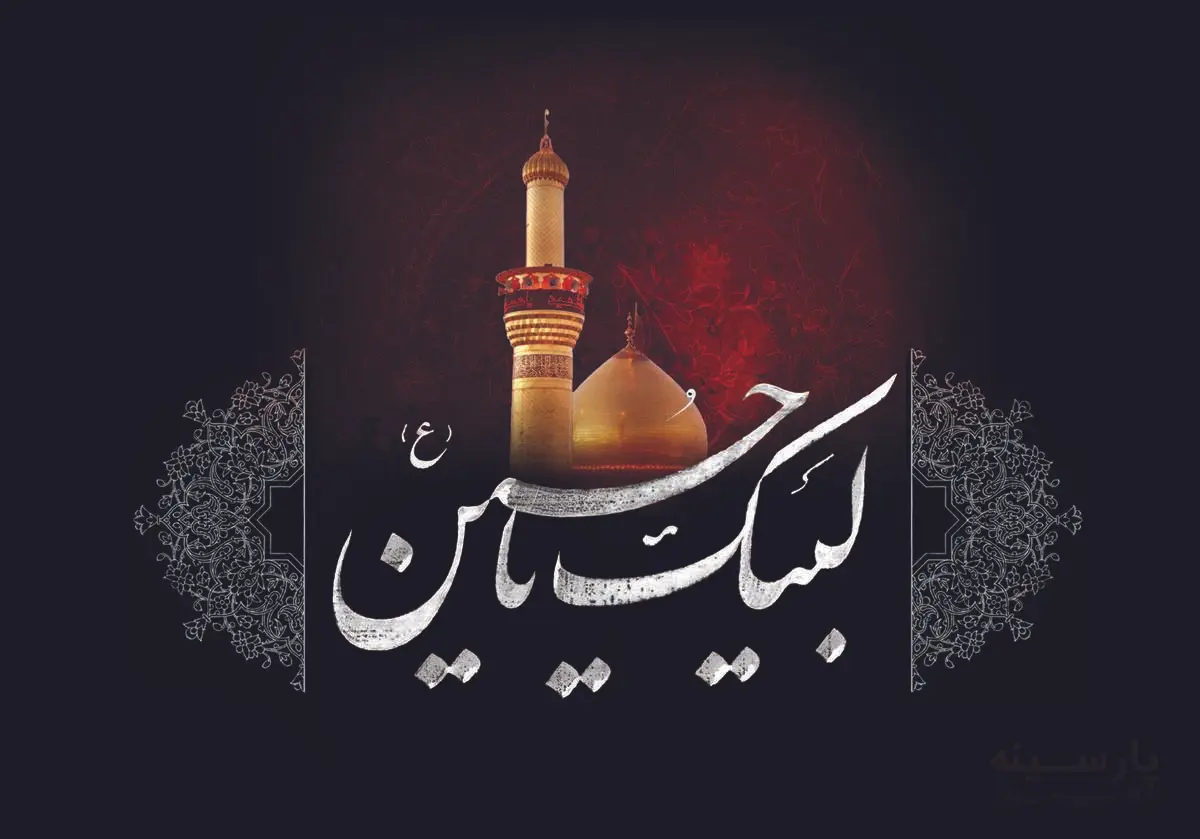 ندای لبیک یا حسین در شب عاشورای حسینی طنین انداز شد+فیلم