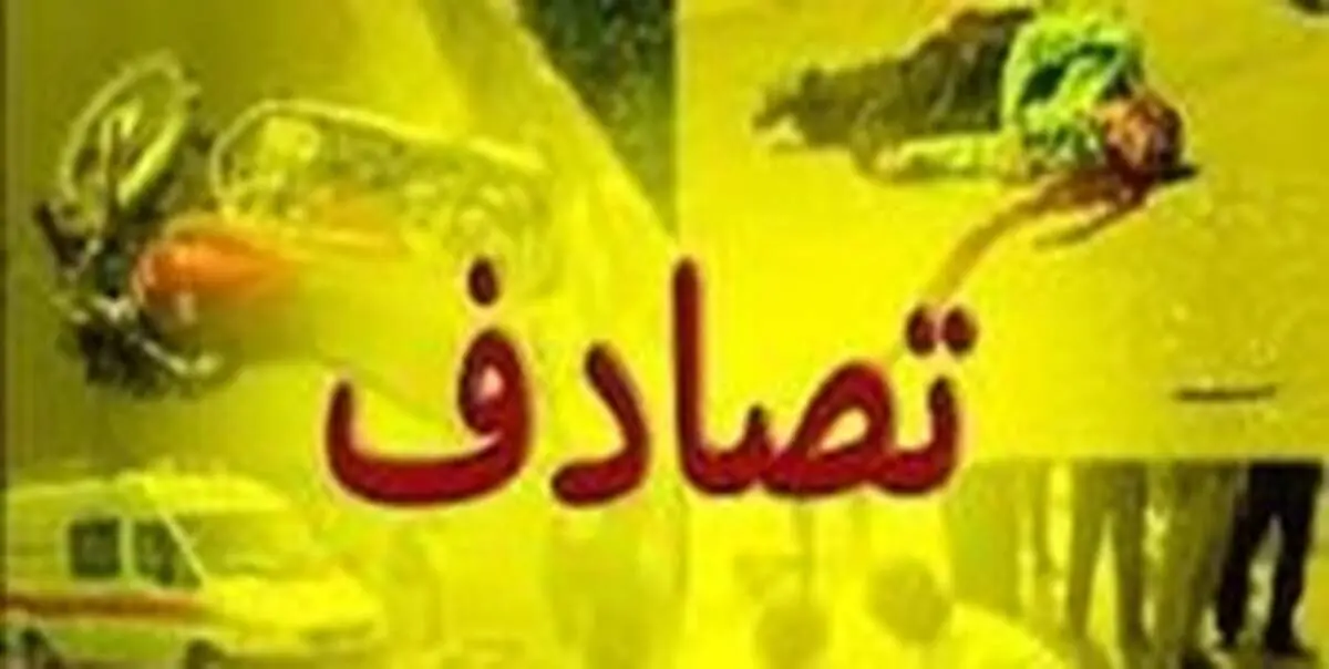 تصادف جاده مشگین شهر - اهر با ۵ کشته و مصدوم