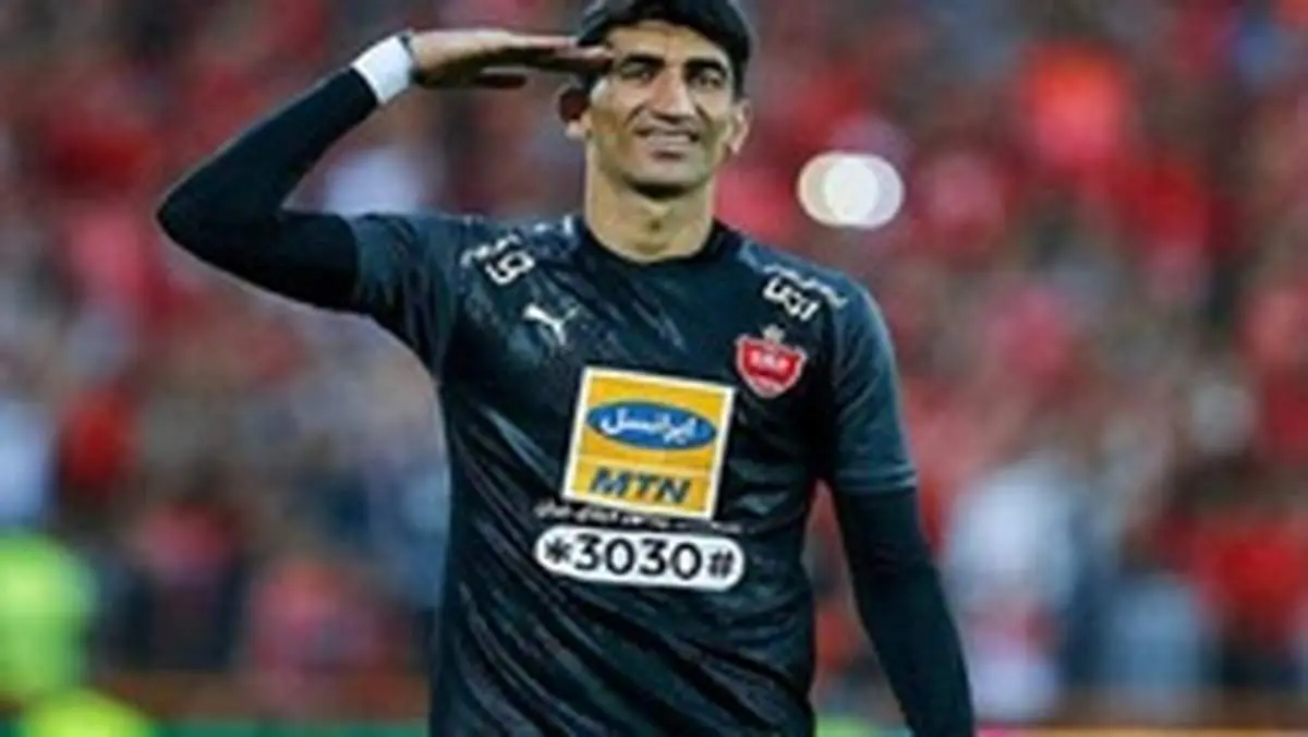 تمجید AFC از علیرضا بیرانوند