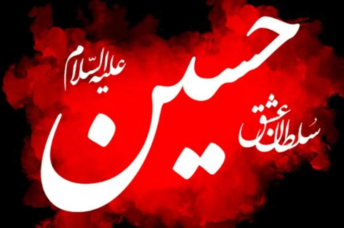 فیلمی قدیمی از عزاداری جالب یزدی‌ها در ۷۰سال پیش + ویدیو