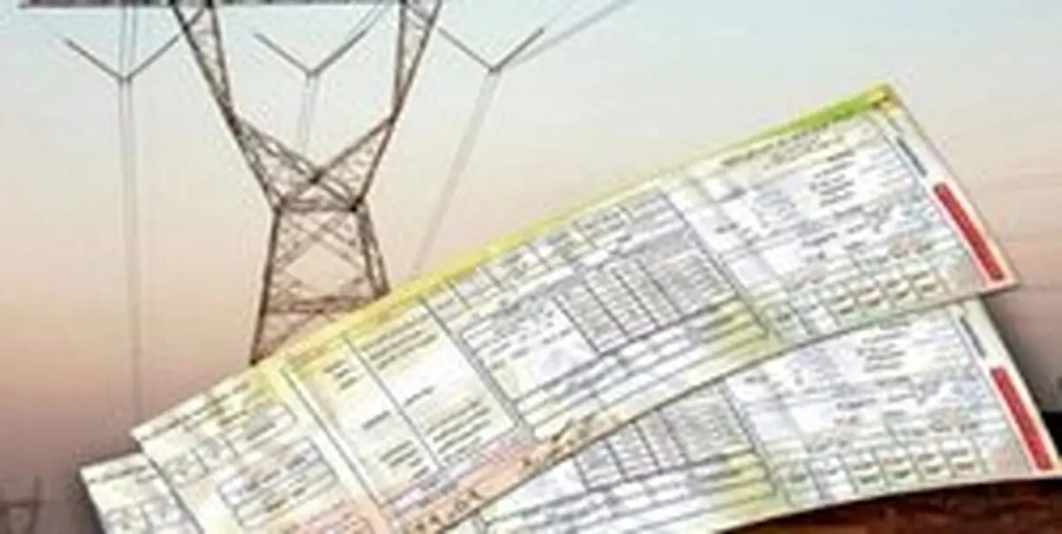 برق مجانی در انتظار چه کسانی است؟