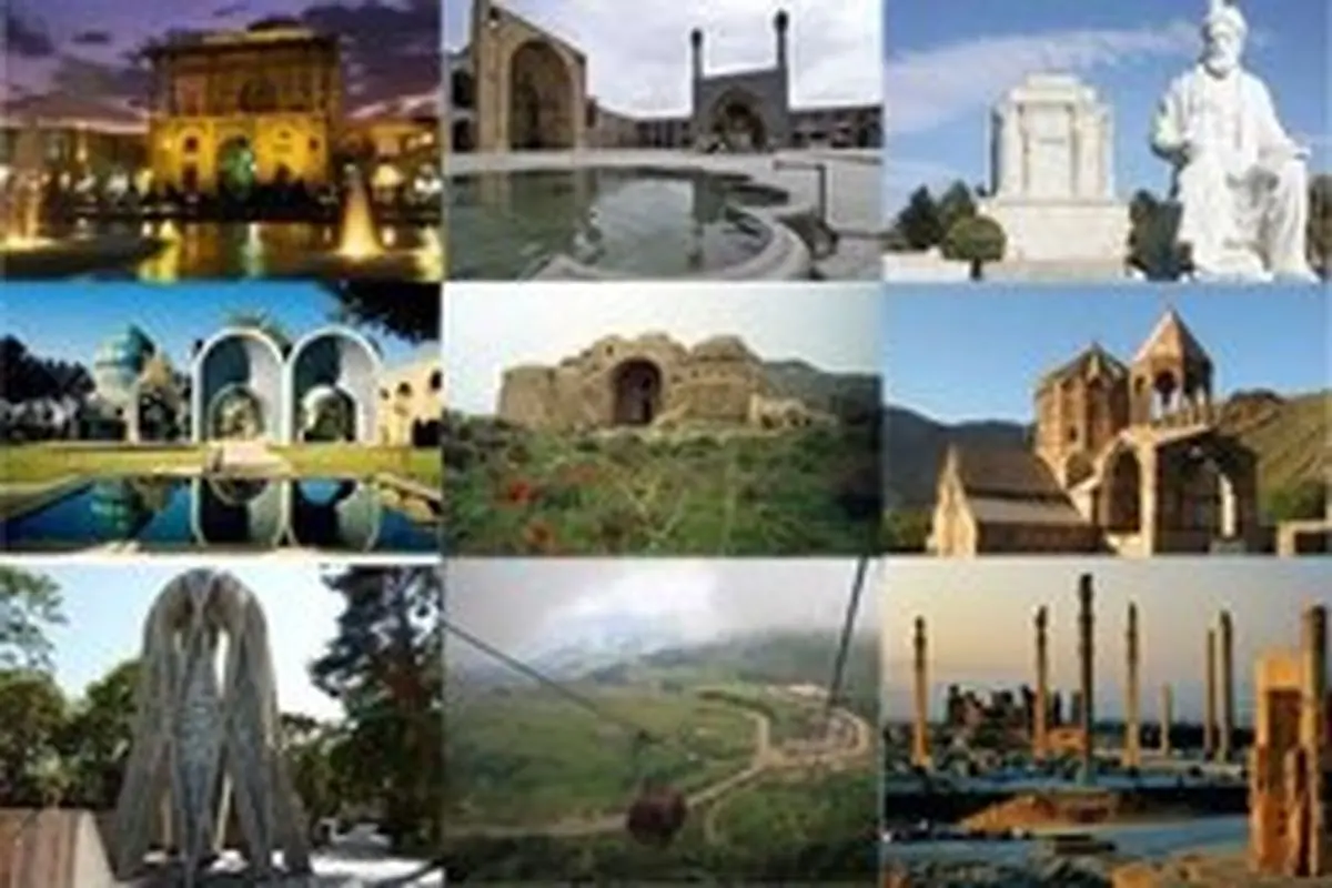 رشد ۱۱ درصدی گردشگری ایران در مقایسه با جهان