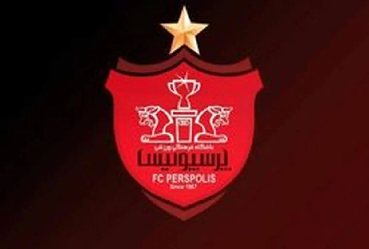 اعضای هیات مدیره پرسپولیس مشخص شدند