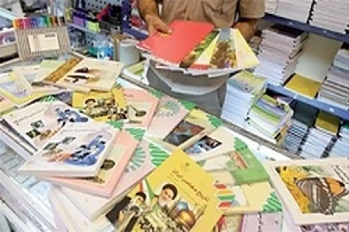 ثبت سفارش اینترنتی کتابهای درسی تا آخر هفته تمدید شد