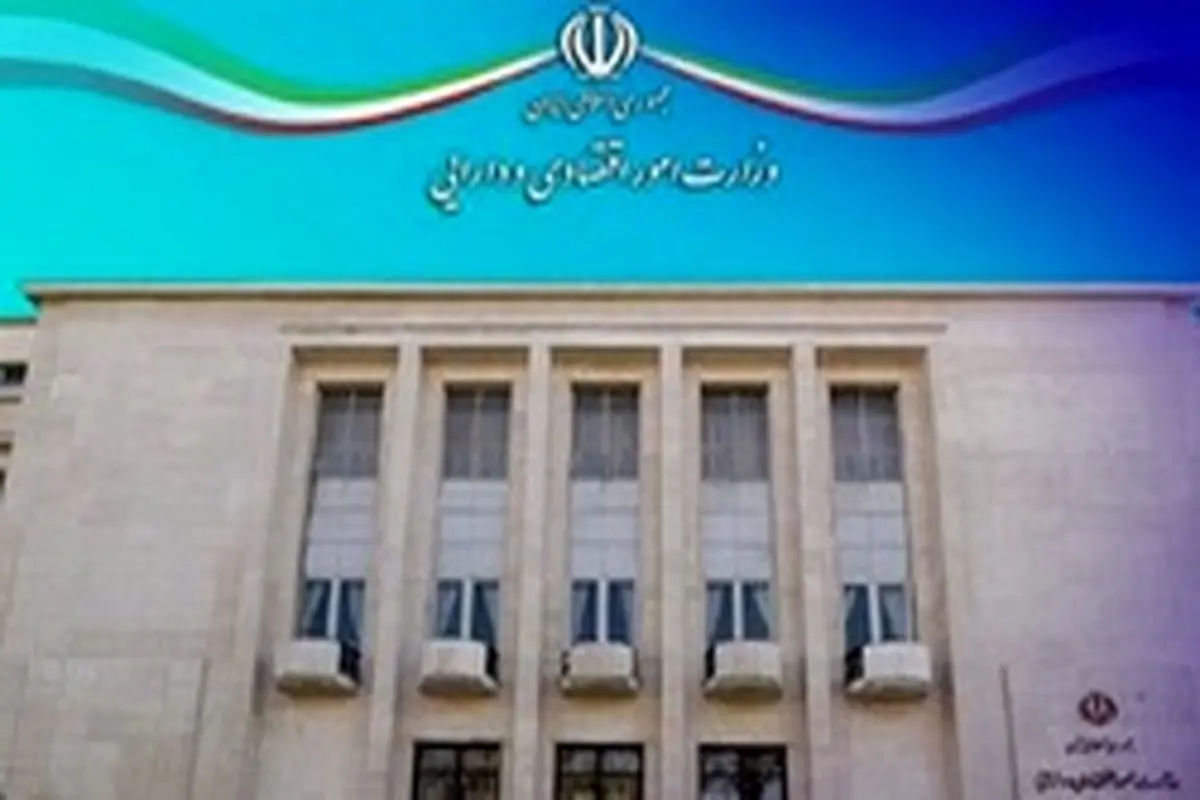 وزارت اقتصاد در اطلاعیه‌ای اعلام کرد؛ انتشار و عرضه اوراق اسلامی به نیابت از دولت