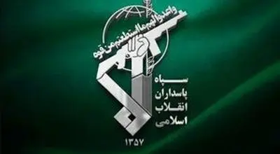 شهادت یک پاسدار سپاه در جریان عملیات خنثی‌سازی + عکس