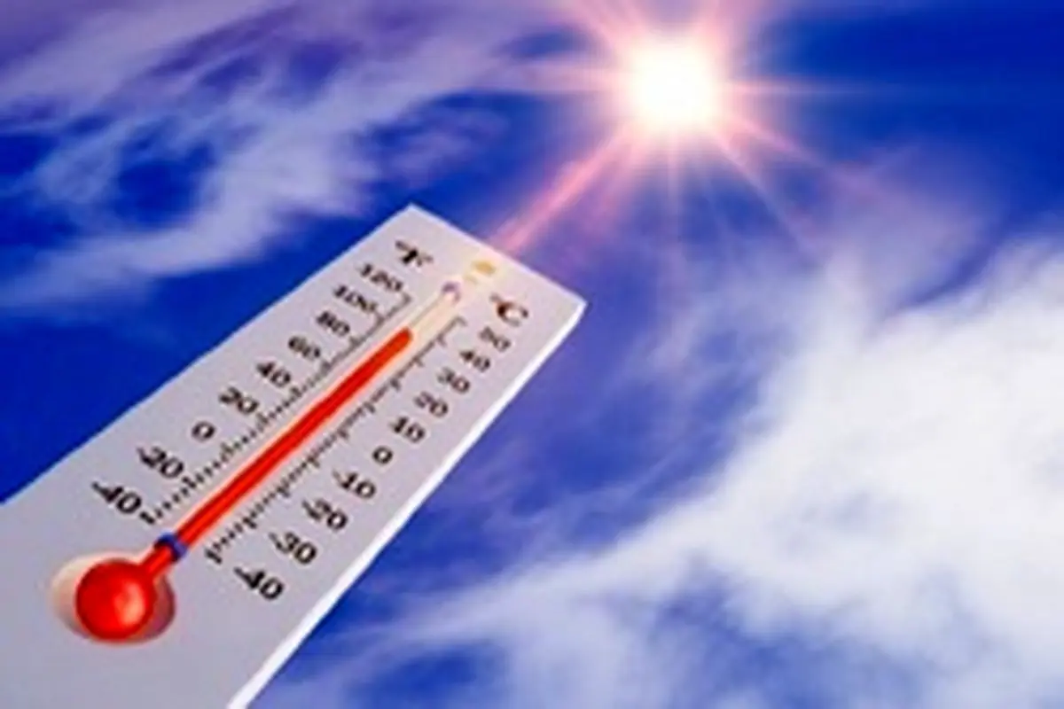 پیش بینی جوی آرام در بیشتر مناطق کشور/ حداکثر دمای هوای تهران به ۳۳ درجه می‌رسد
