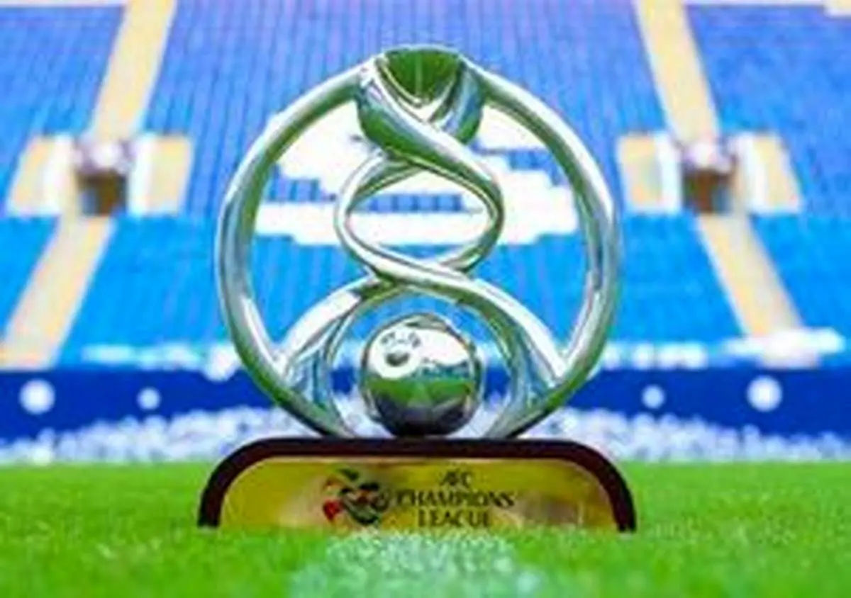لیگ قهرمانان آسیا بدون تماشاگر شد