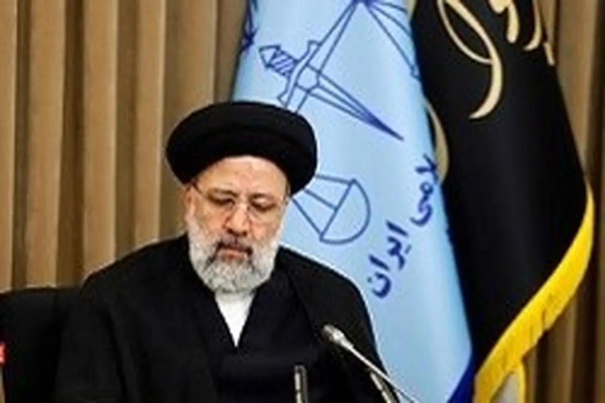 رئیسی: بخشنامه ضرورت تسریع در رسیدگی به پروندههای دارای خواهان یا شاکی متعدد