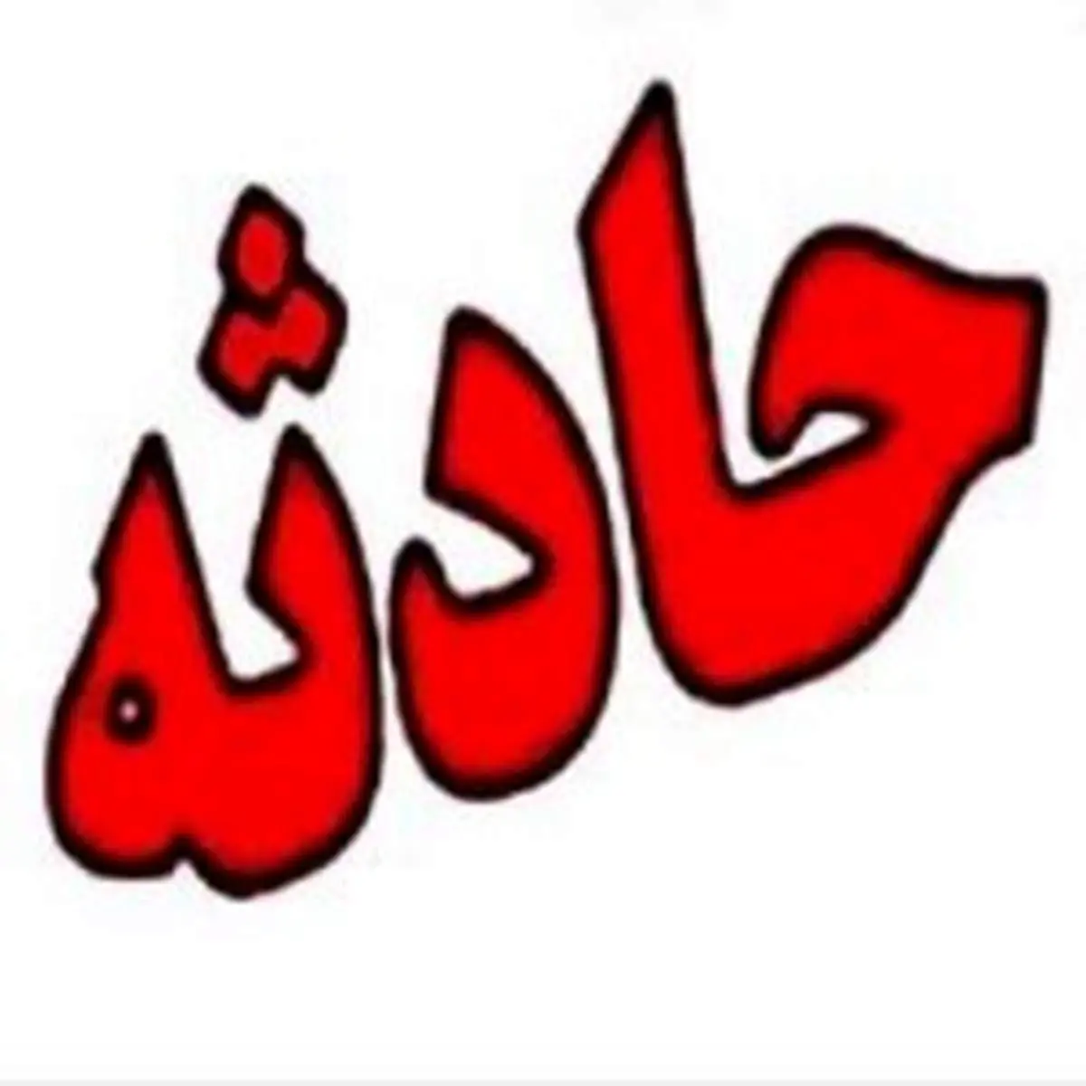 آتش گرفتن اتوبوس در جاده " اردبیل - سرچم "