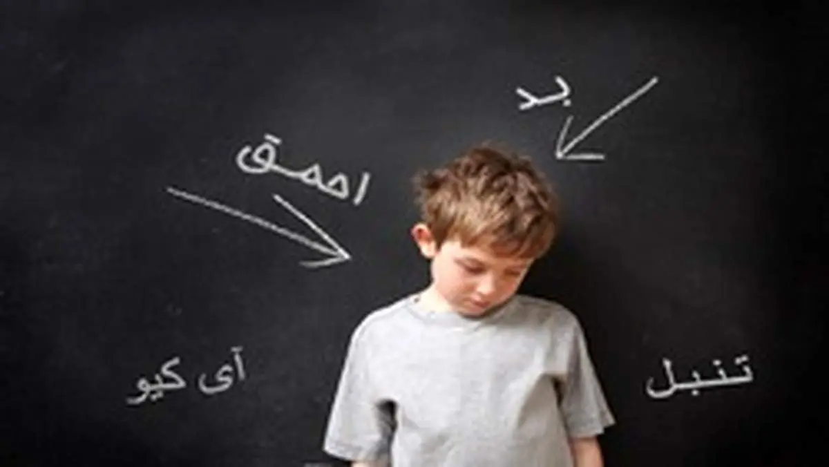 روش درمان اعتماد به نفس پایین کودکان