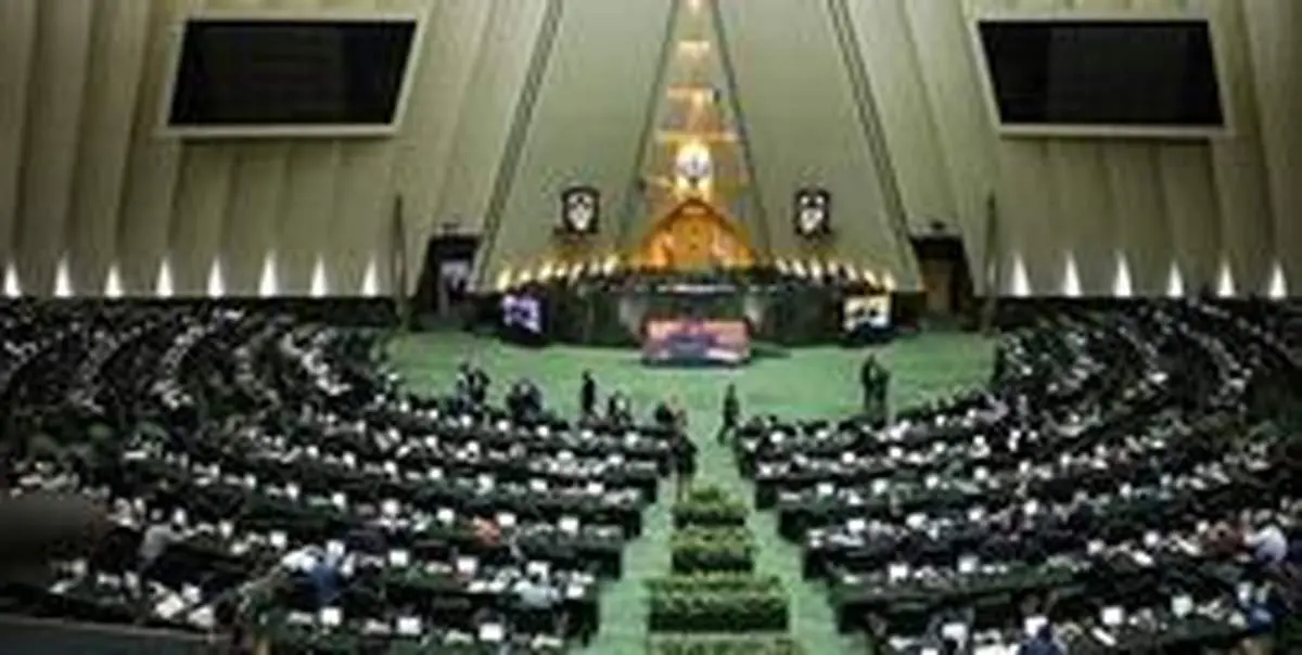 فرهنگی خبر داد: مجلس از این پس در روز‌های سه‌شنبه نیز جلسه علنی دارد