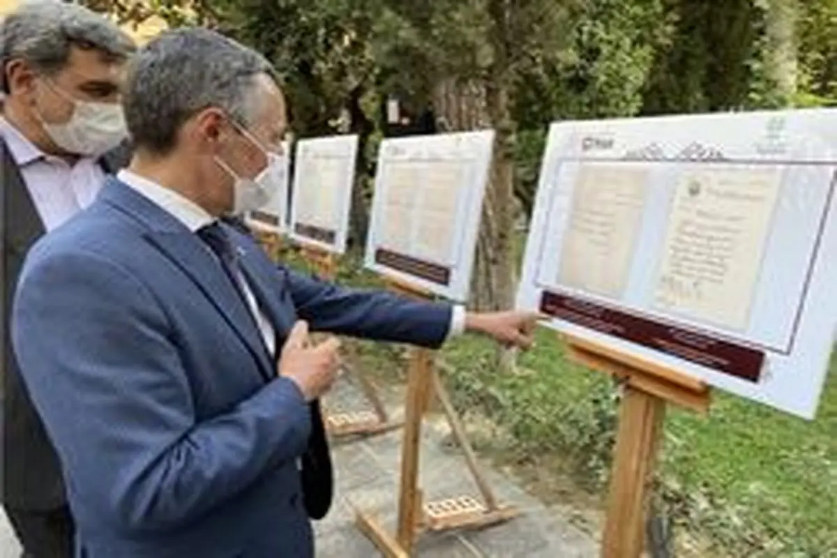 پیام توئیتری وزیر خارجه سوئیس درخصوص روابط دوستانه با ایران