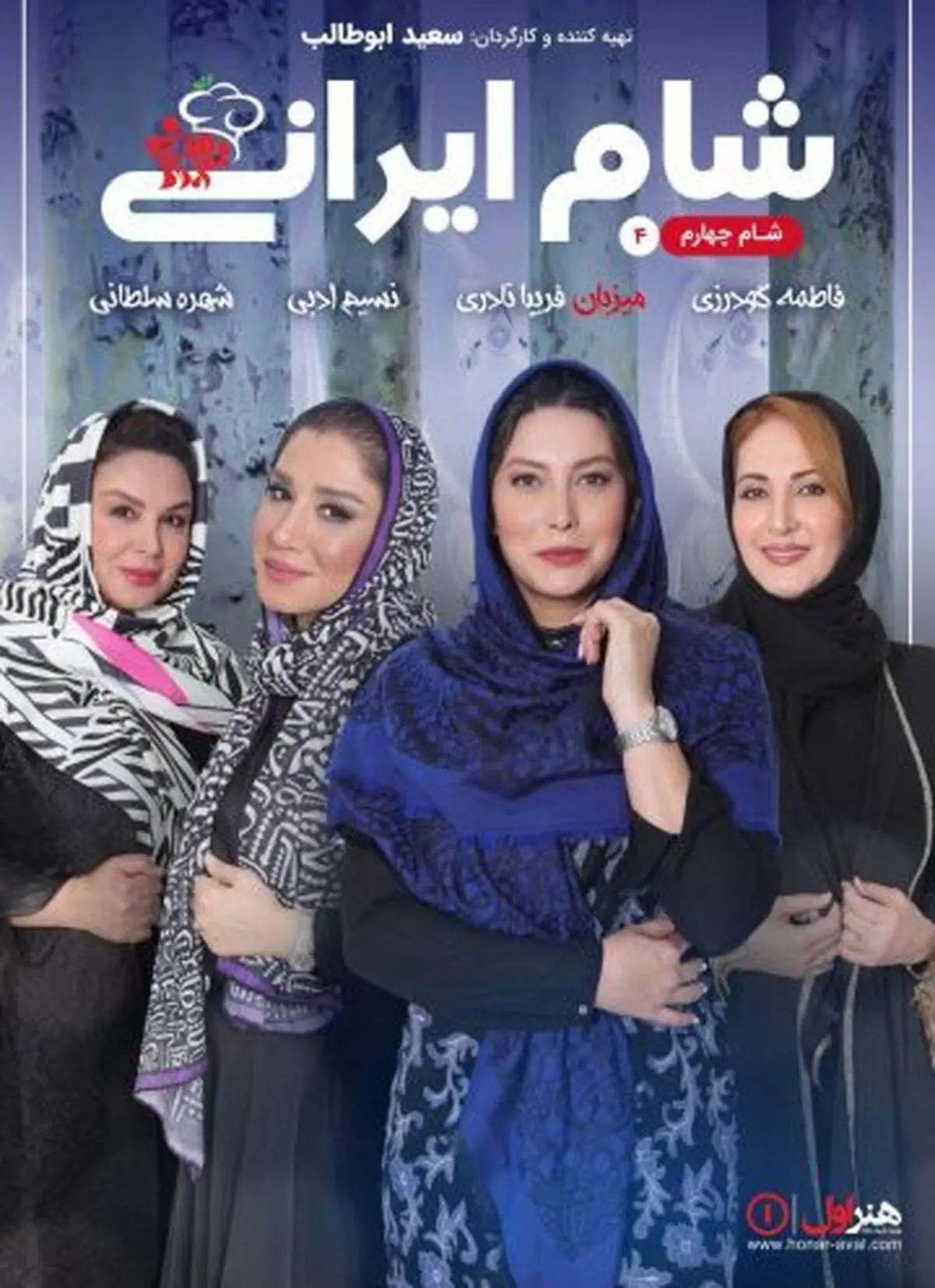 تعجب فاطمه گودرزی از خانه لاکچری فریبا نادری + فیلم