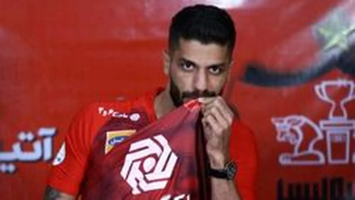 خبر خوش برای پرسپولیسیها
