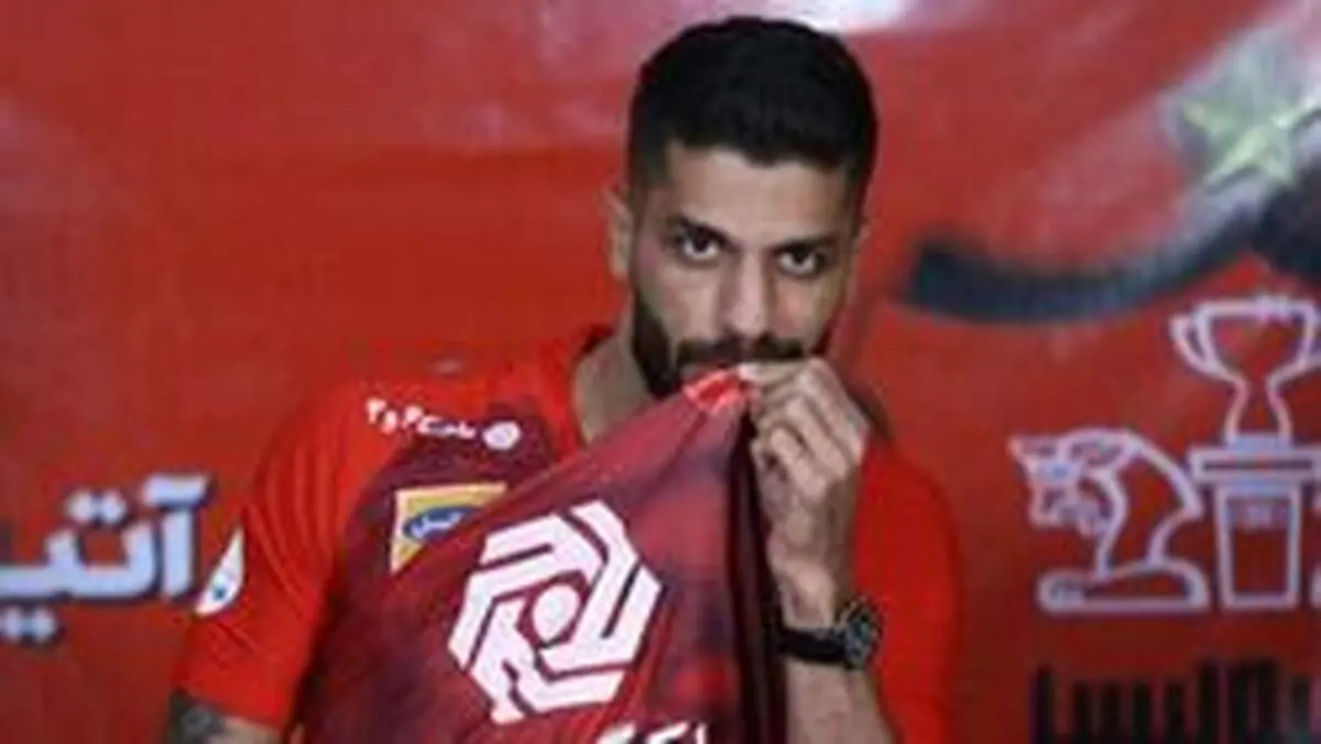 خبر خوش برای پرسپولیسی‌ها