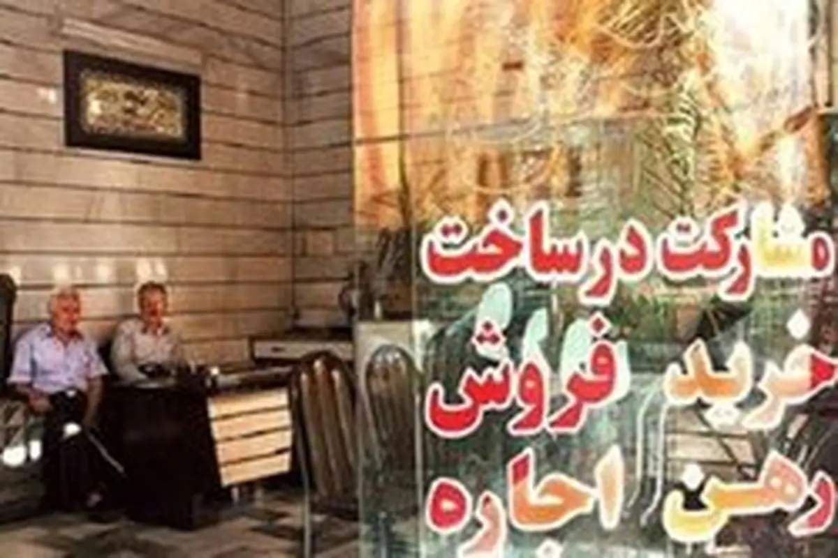 وزیر راه و شهرسازی: تعداد مستأجرانی که وام ویعه مسکن گرفتند ۴ هزار نفر شد