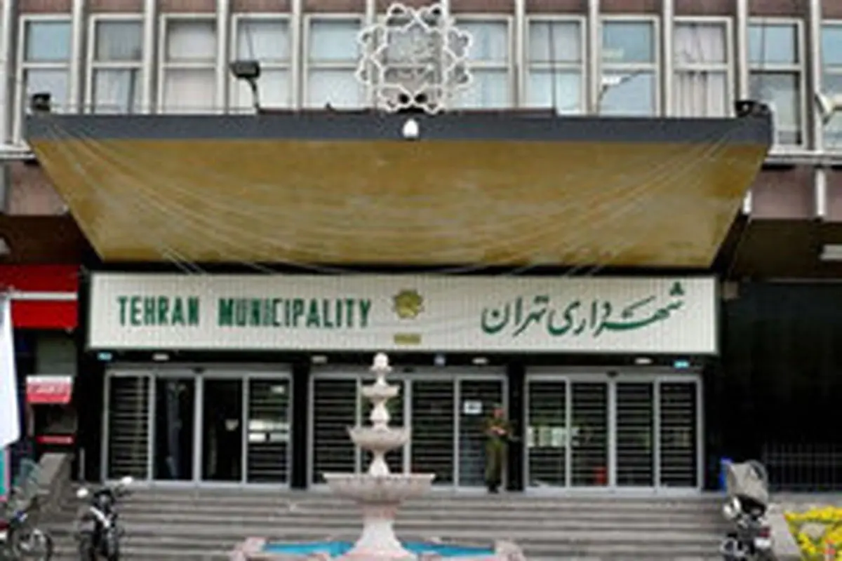 ماجرای ۷۰۰ ملک جنجالی شهرداری تهران چیست؟