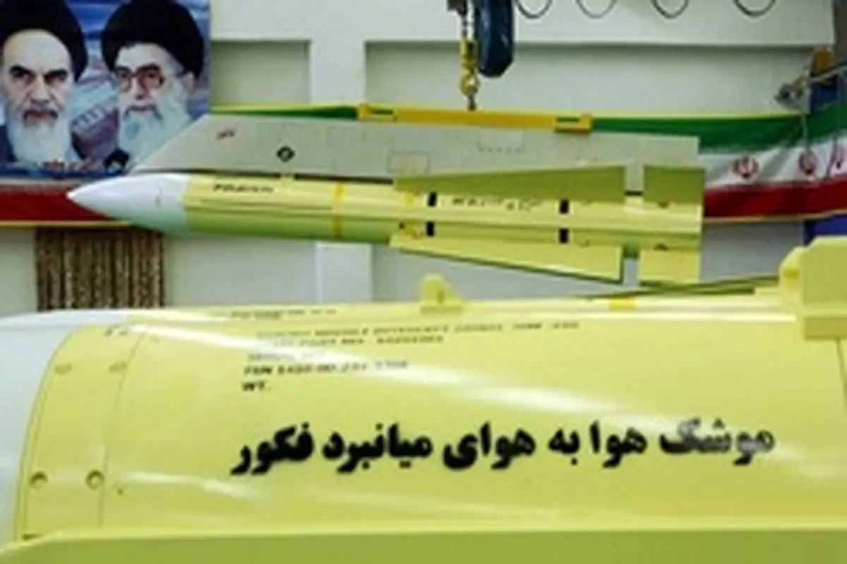این موشک هولناک ایرانی، تنه به تنه موشک فونیکس آمریکایی می زند +عکس