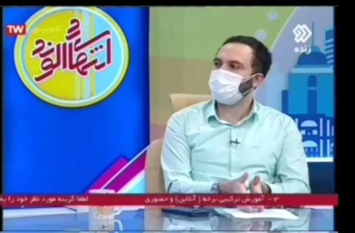 چرا هشتگ فراقانونی در فصای مجازی پررنگ شد؟ + فیلم