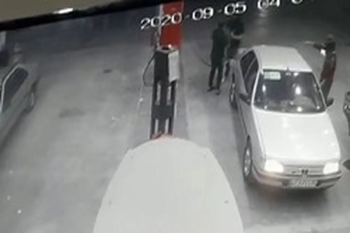 سرقت خودرو با زورگیری در پمپ بنزین +فیلم