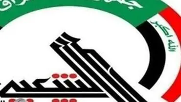 عراق؛ وقوع آتش‌سوزی در یک مقر حشد شعبی