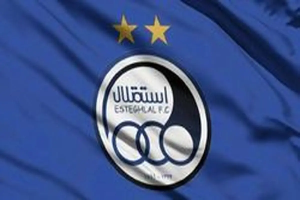 لژیونر فوتبال ایران به استقلال می‌پیوندد؟
