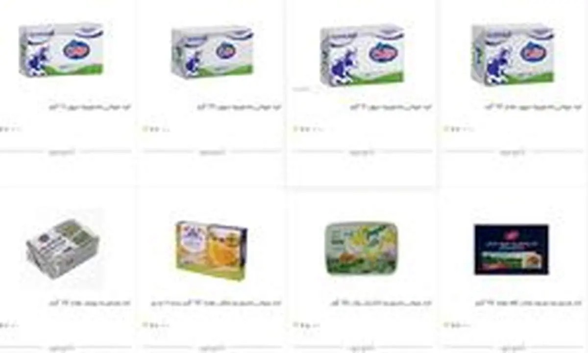 دورخیز غارت جیب مردم اینبار با قحطی کَره پاستوریزه+عکس