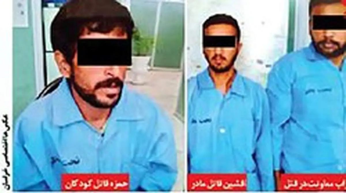 عکس دلخراش از قتل عام زن جوان و دو دختر خردسالش در مشهد + جزئیات اعتراف ۳ جوان بی رحم