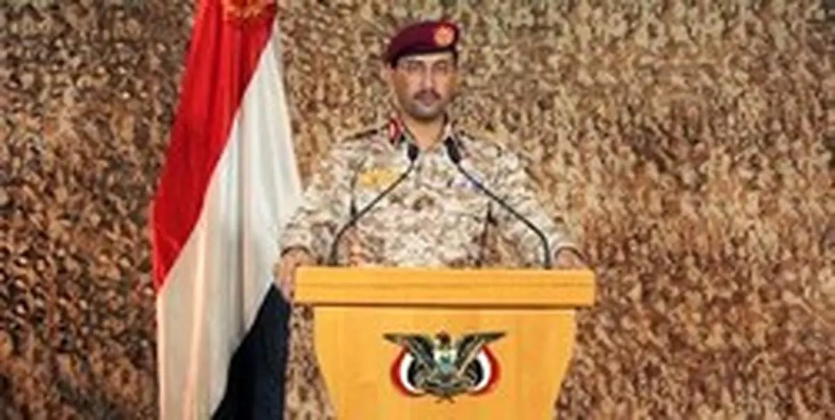 ارتش یمن: مواضع حیاتی در عمق خاک متجاوزان رصد‌ و هدف گرفته خواهد شد