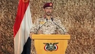ارتش یمن: مواضع حیاتی در عمق خاک متجاوزان رصد‌ و هدف گرفته خواهد شد