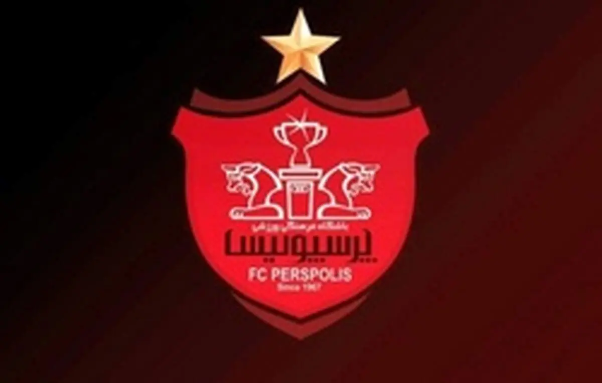 (عکس) تصویری جنجالی از باشگاه پرسپولیس