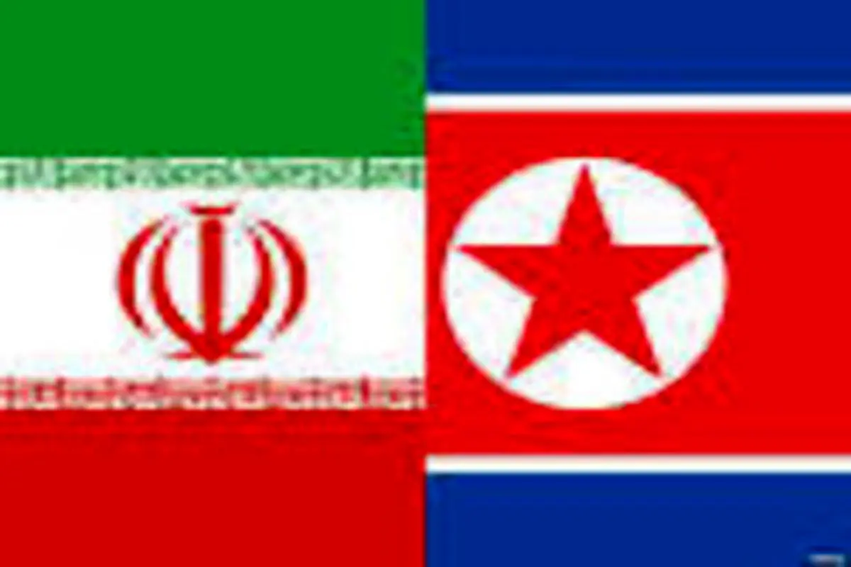 سازمان توسعه تجارت خبر داد؛ تقویت روابط تجاری ایران و کره شمالی