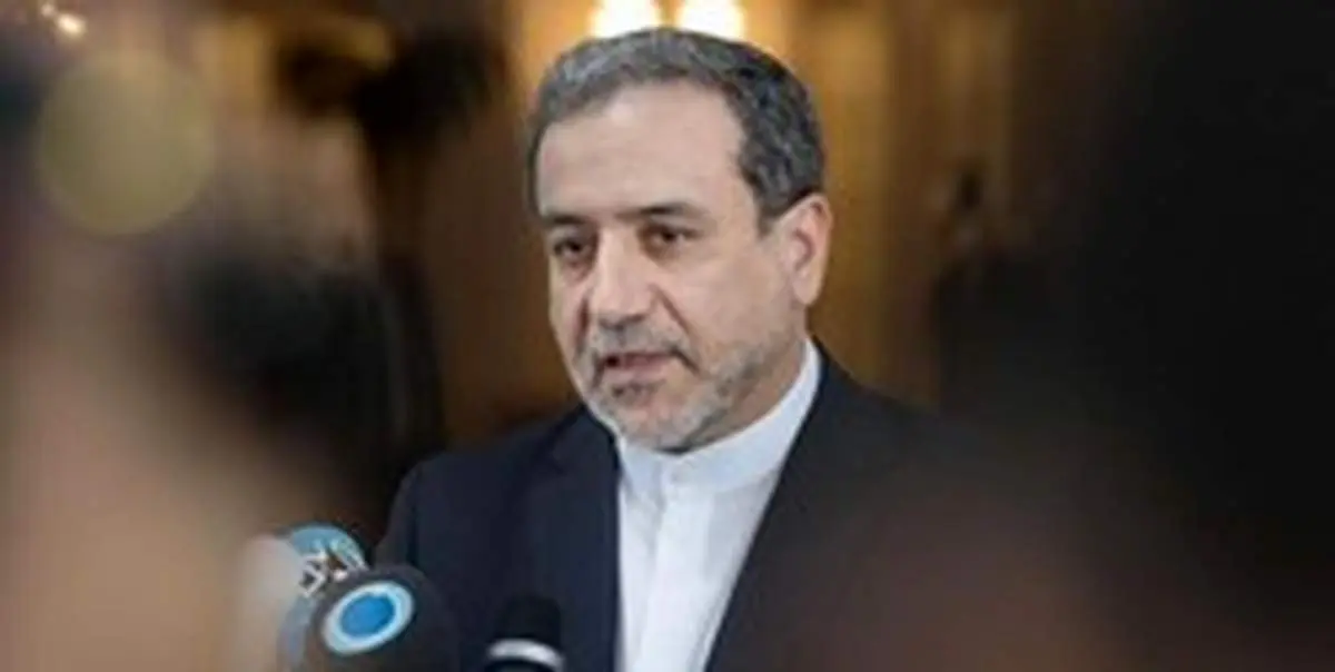 عراقچی: هیچ حسابی روی اینستکس باز نکردیم / هیچ اتکا و اعتمادی به اروپاییها و اینستکس نداریم