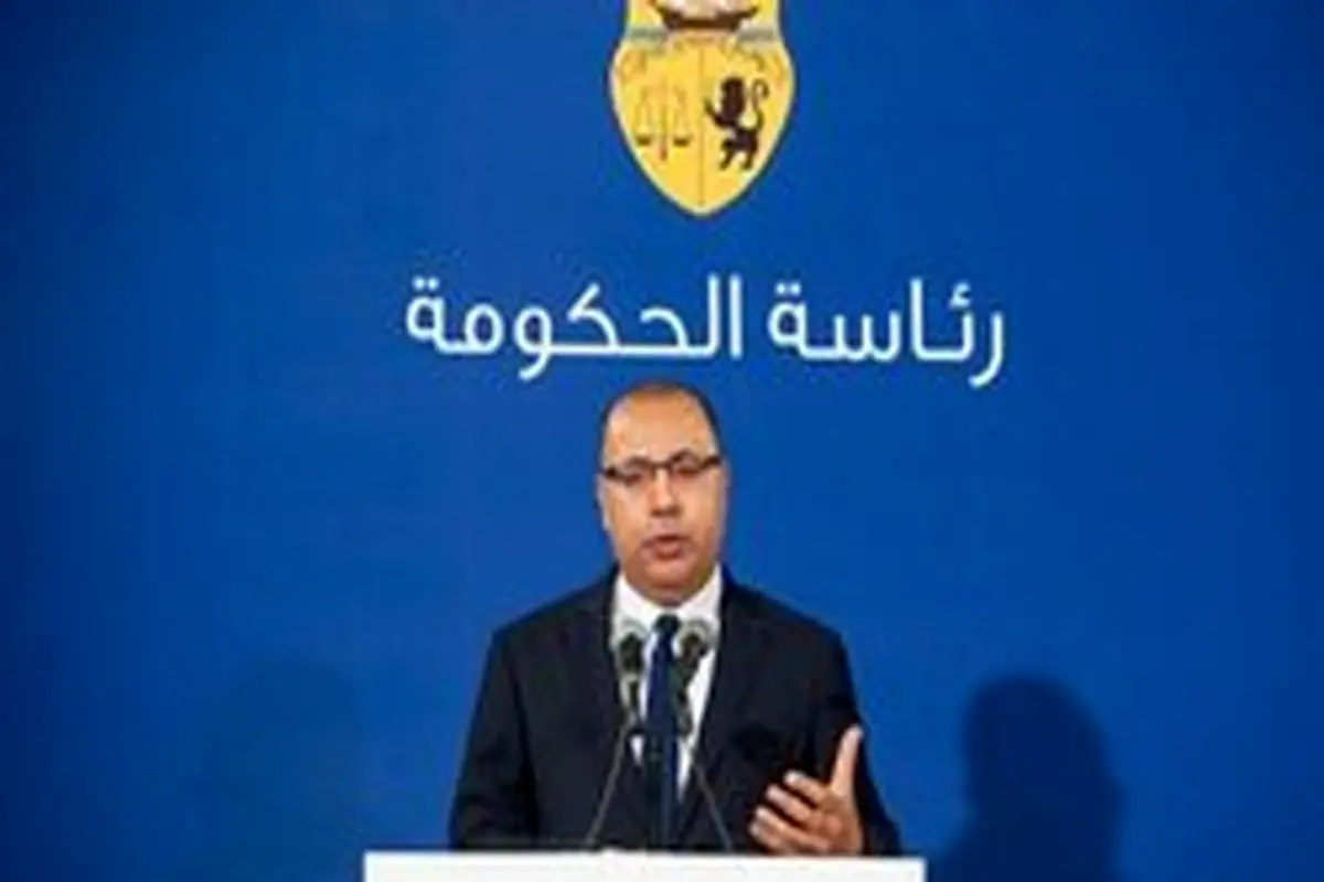 نخست‌وزیر مکلف تونس برنامه‌هایش را به پارلمان ارائه کرد