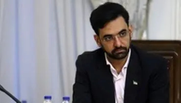 آذری جهرمی: فعال‌سازی رومینگ و تحمیل هزینه به مشترک، شایعه است