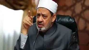 شیخ الازهر "جنایت وحشیانه" سوزاندن قرآن در سوئد را محکوم کرد