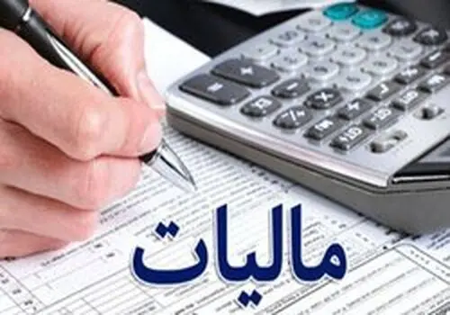 جزئیات اظهارنامه مالیات برآوردی سال 1399 در دسترس مودیان قرار گرفت