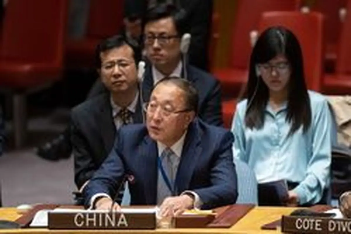 نماینده چین در سازمان ملل: پیام کمیسیون مشترک برجام روشن و واضح است