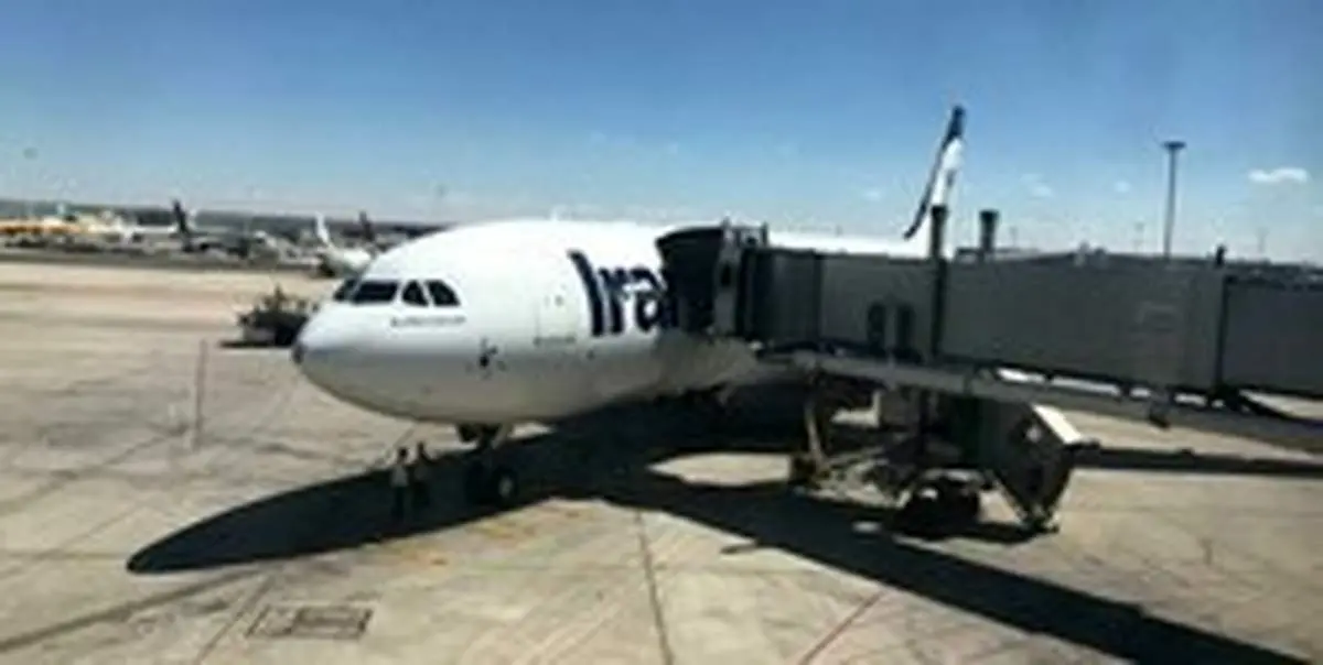 برقراری پرواز مستقیم و هفتگی بین تهران - مادرید