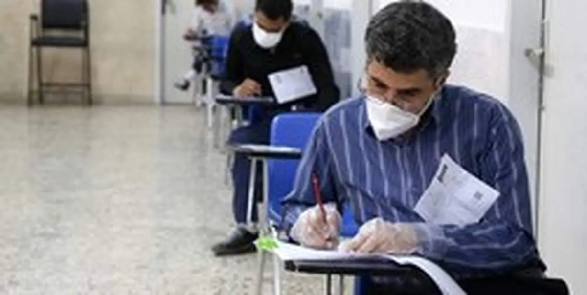 شرایط آزمون عملی و طراحی رشته‌های خاص کنکور مشخص شد