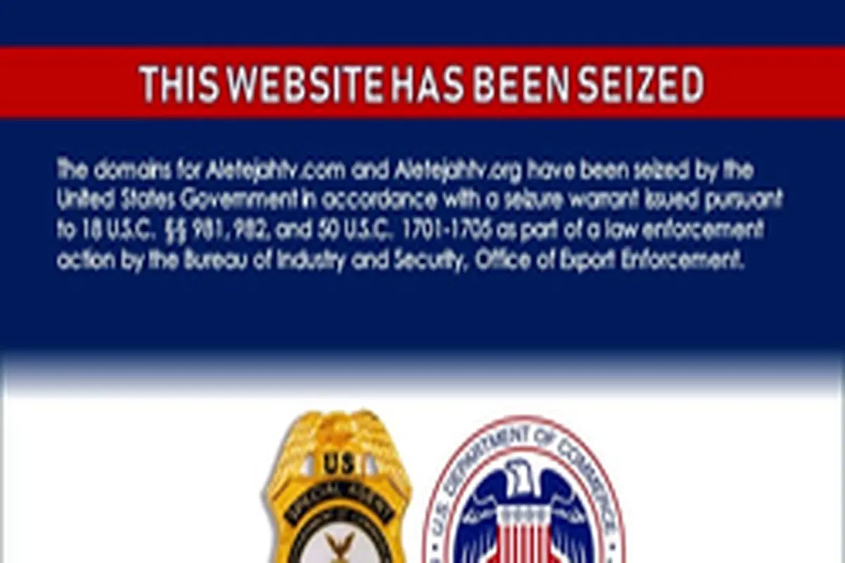 آمریکا دو وب‌سایت کتائب حزب‌الله را مسدود کرد