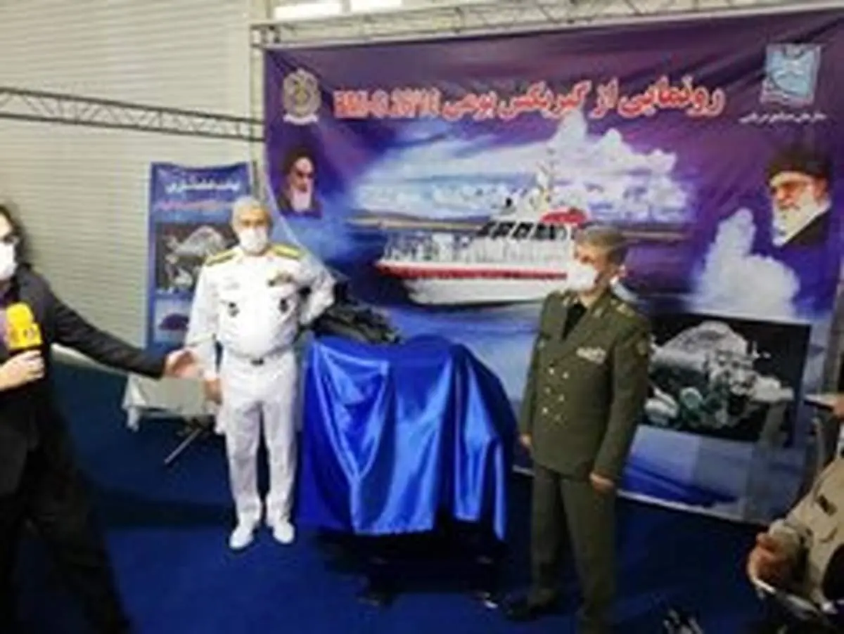 امیر حاتمی: رونمایی از گیربکس دریایی بومی/۲۰۰میلیون دلار صرفه‌جویی ارزی داشتیم + عکس