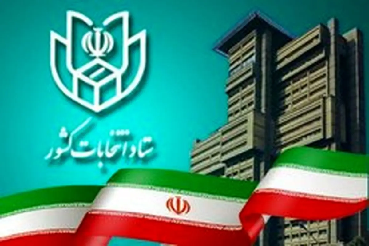 آغاز راند دوم انتخابات مجلس به سبک کرونایی