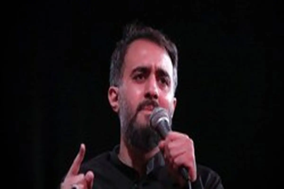 پویانفر دهه دوم محرم در مشهد میخواند